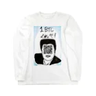 Memorychain Storeの角刈りの男性・金銭要求編 Long Sleeve T-Shirt