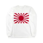 三笠の旭日旗グッズ Long Sleeve T-Shirt