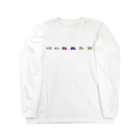 江戸前ボートSUZURI店の艇驚シリーズ⑧ 番号くん Long Sleeve T-Shirt