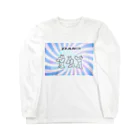 くまきちショップやさんのDance Long Sleeve T-Shirt