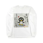 KIYOKA88WONDERLANDの泳いだらすごいペンギンくん "I'm fast when I swim" penguin ロングスリーブTシャツ