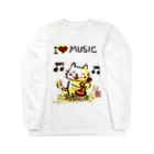 KIYOKA88WONDERLANDのウクレレねこちゃん （ギターねこちゃん）ukulele kitty guitar kitty Long Sleeve T-Shirt