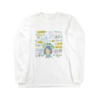 NAYO かよこ / 旅好きデザイナーのNAYOのイラスト図解のコツ ロングスリーブTシャツ