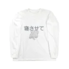 cafemokaの睡眠欲に負けた猫 Long Sleeve T-Shirt