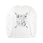 群青珈琲店の限界ヒーローオタク Long Sleeve T-Shirt