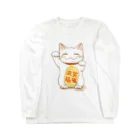 消しゴムはんことイラストNagomiya*の笑猫来福の招き猫 ロングスリーブTシャツ