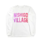 JIMOTO Wear Local Japanの西郷村 NISHIGO VILLAGE ロングスリーブTシャツ