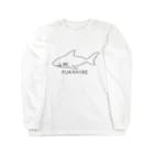 てばさきのFUKAHIRE(色なしver.) Long Sleeve T-Shirt