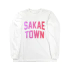 JIMOTOE Wear Local Japanの栄町 SAKAE TOWN Long Sleeve T-Shirt
