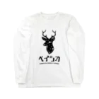 株式会社ベイシカのベイシカマーク Long Sleeve T-Shirt