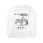 marichannelのサーフィン初心者 ロングスリーブTシャツ