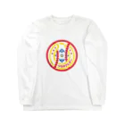 原田専門家のパ紋No.3265 ワカタクシチー Long Sleeve T-Shirt