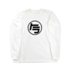 nakamaru商店のトラ Long Sleeve T-Shirt