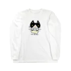 こねこねこねこのこねこねこねこ(黒ハチワレ) Long Sleeve T-Shirt