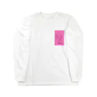 crabeのFRONT Long Sleeve T-Shirt