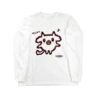 オクマーSUZURIショップのワニャン Long Sleeve T-Shirt