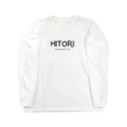 文字でもじもじ 文字ＴシャツのHITORI ロングスリーブTシャツ