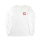 シマエナガが好きな人。のシマエナガ。BOXロゴ Long Sleeve T-Shirt