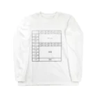 CHIKUSHOの会社での勤務スケジュールTシャツ Long Sleeve T-Shirt