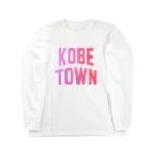 JIMOTOE Wear Local Japanの神戸町 GODO TOWN Long Sleeve T-Shirt