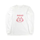 ぽんぽんぺいんのピコピコねこ ロングスリーブTシャツ