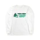 室町殿（右京大夫政元）の足利義稙の花押（グリーン） Long Sleeve T-Shirt