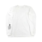 SONOKOのビール抜きの人生は無い Long Sleeve T-Shirt