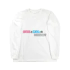 ンダーの不思議なショップの不思議な言葉「あなたとわたしの氷頭なます」 Long Sleeve T-Shirt