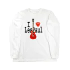 ＯＫダイレクト　powered by SUZURIのI LOVE LesPaul ロングスリーブTシャツ