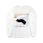 米田ぽんがしの埋もれる猫 Long Sleeve T-Shirt