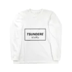 艷美のツンデレちゃん 白 Long Sleeve T-Shirt