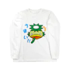 WEBYAの「うまい！！」かっぱ君 Long Sleeve T-Shirt