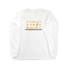 Buzzbird Paletteのサービスエリアで五平餅を買っちゃうタイプ Long Sleeve T-Shirt