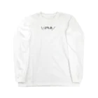 あちゃこのぱわあ！ Long Sleeve T-Shirt