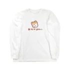 すやはむハウスのおなか弱い Long Sleeve T-Shirt