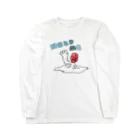 花瓶の疑問のhelp me Long Sleeve T-Shirt