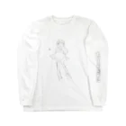 はむのたましい Long Sleeve T-Shirt