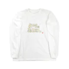 福人ずけのおやきはあさはん リクエストVer. Long Sleeve T-Shirt