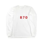 中西屋(歯車)のBの称号 Long Sleeve T-Shirt