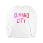 JIMOTOE Wear Local Japanの熊野市 KUMANO CITY Long Sleeve T-Shirt