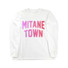 JIMOTOE Wear Local Japanの三種町 MITANE TOWN Long Sleeve T-Shirt
