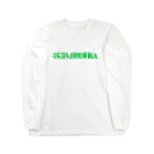 GloRiaのグロリア4 Long Sleeve T-Shirt