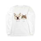 みきぞーん｜保護猫 ミッキー画伯と肉球とおともだちのrom & sol Long Sleeve T-Shirt