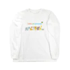 SoraTamagoのアニマル part1 ts004 Long Sleeve T-Shirt