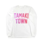 JIMOTOE Wear Local Japanの玉城町 TAMAKI TOWN Long Sleeve T-Shirt