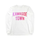 JIMOTO Wear Local Japanの川越町 KAWAGOE TOWN ロングスリーブTシャツ