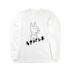 USAGI DESIGN -emi-のうさパンチ ロングスリーブTシャツ