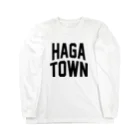 JIMOTOE Wear Local Japanの芳賀町 HAGA TOWN Long Sleeve T-Shirt