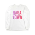 JIMOTOE Wear Local Japanの芳賀町 HAGA TOWN Long Sleeve T-Shirt