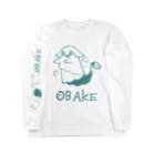 群青のしーつおばけくん Long Sleeve T-Shirt